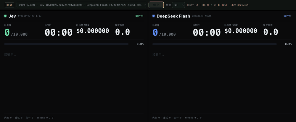 jev-arena preview